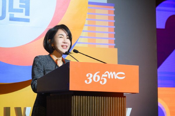 ﻿شعار 365 أم سي لسنة 2024: 